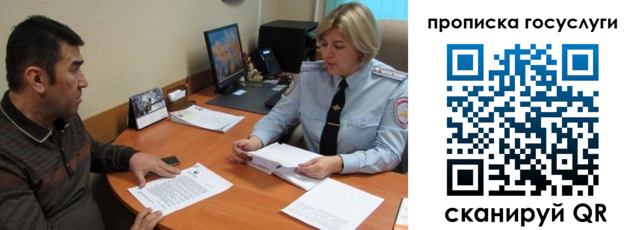 прописка гарантия в Сарапуле